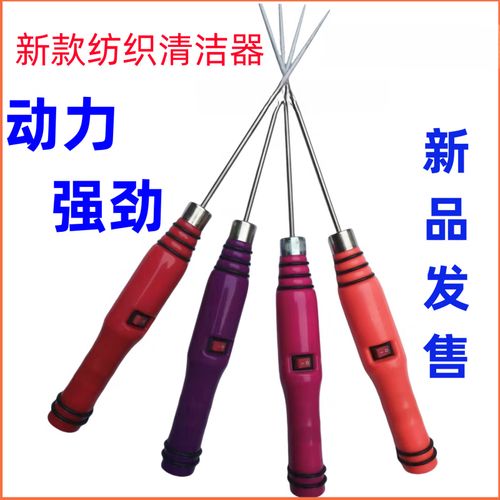梟采紡織廠專用電動清潔器電捻?xiàng)U皮輥清潔機(jī)絞槍細(xì)紗捻花槍絞針電捻棍